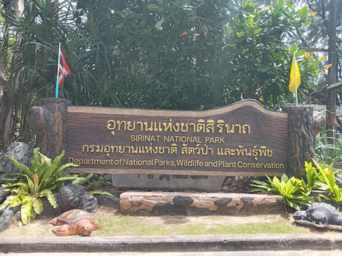Dwell Phuket Airport Hotel At Naiyang Nai Yang Beach Extérieur photo